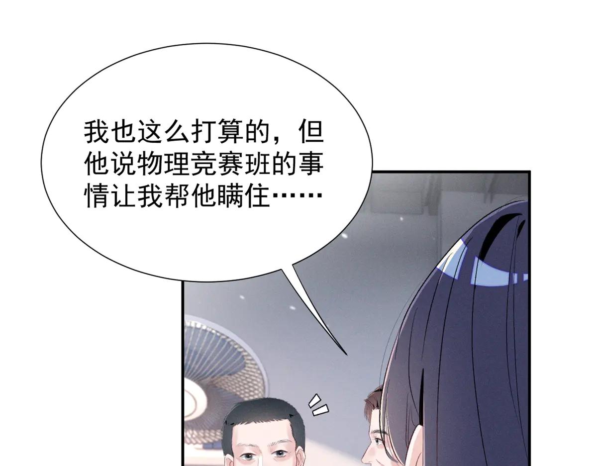 73 我会解决的72