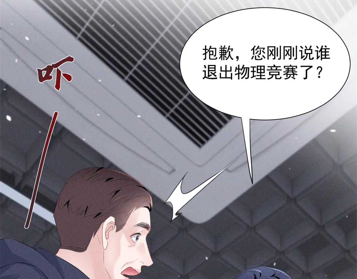 73 我会解决的74