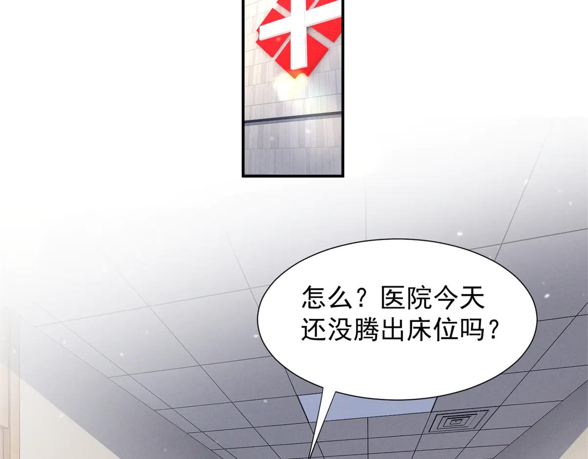 73 我会解决的78