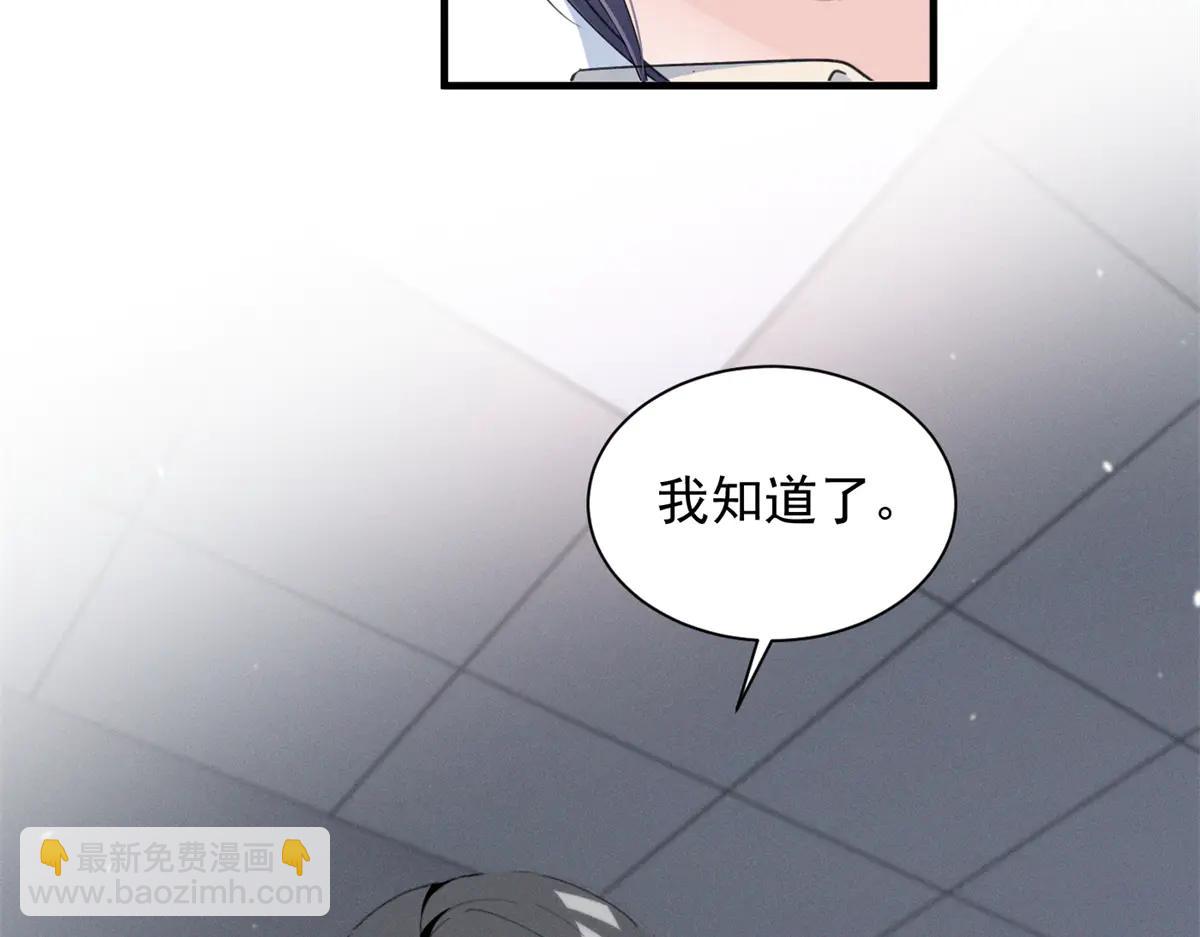 73 我会解决的8