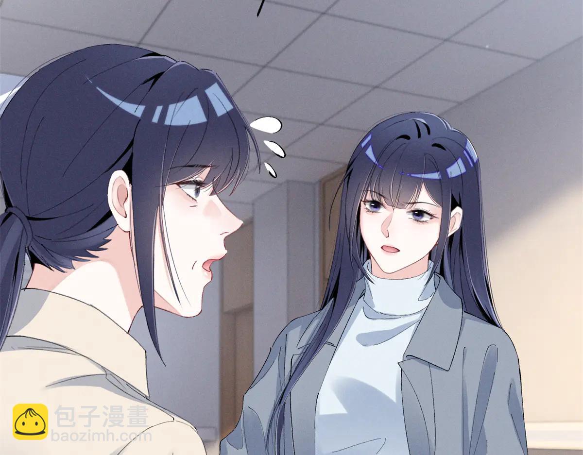 73 我会解决的85