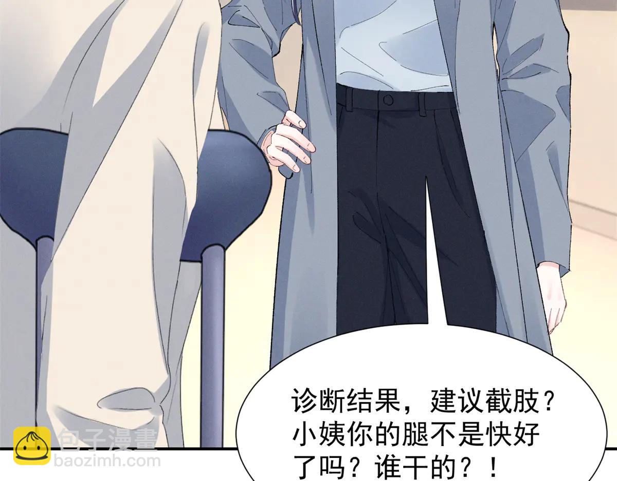 73 我会解决的86