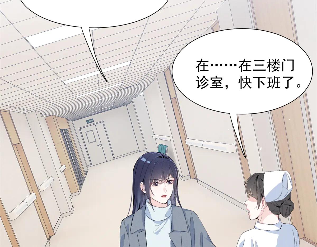 73 我会解决的93