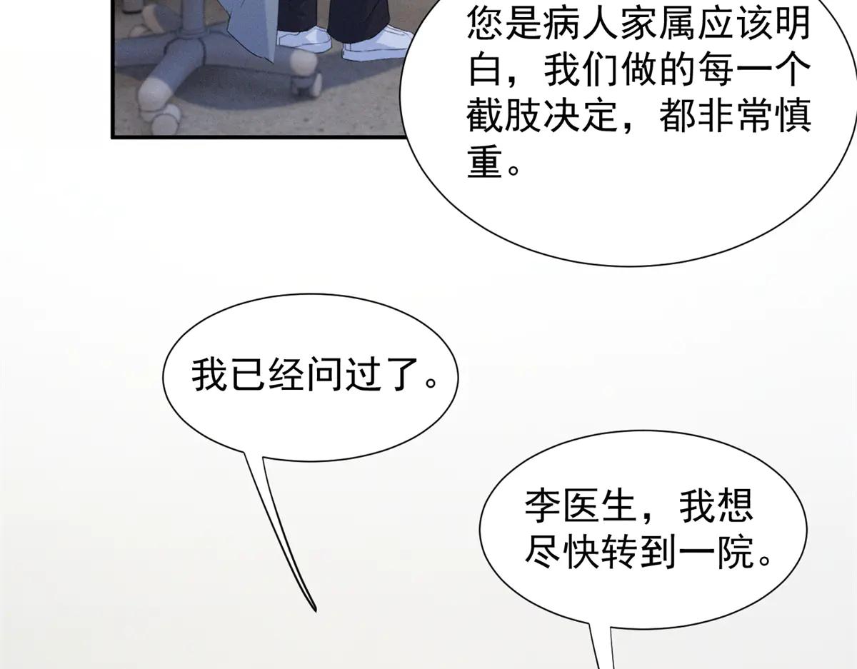 73 我会解决的99