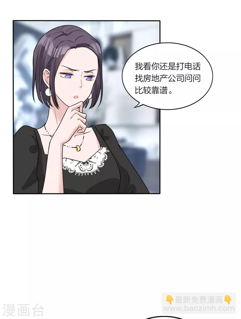 第8话 呵，女人3