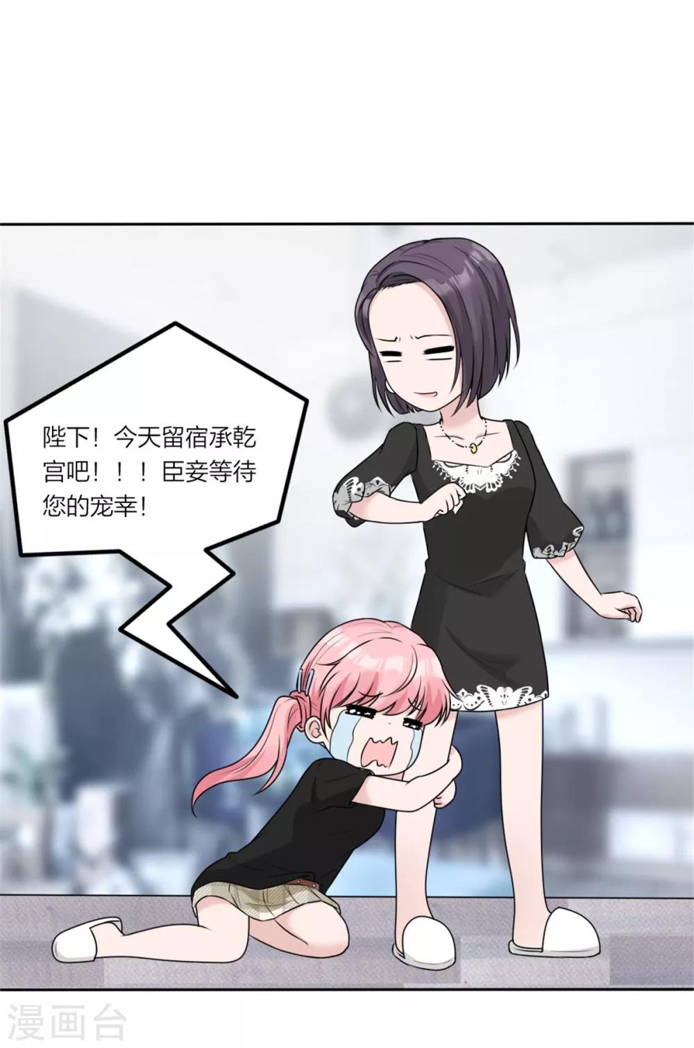 第8话 呵，女人8