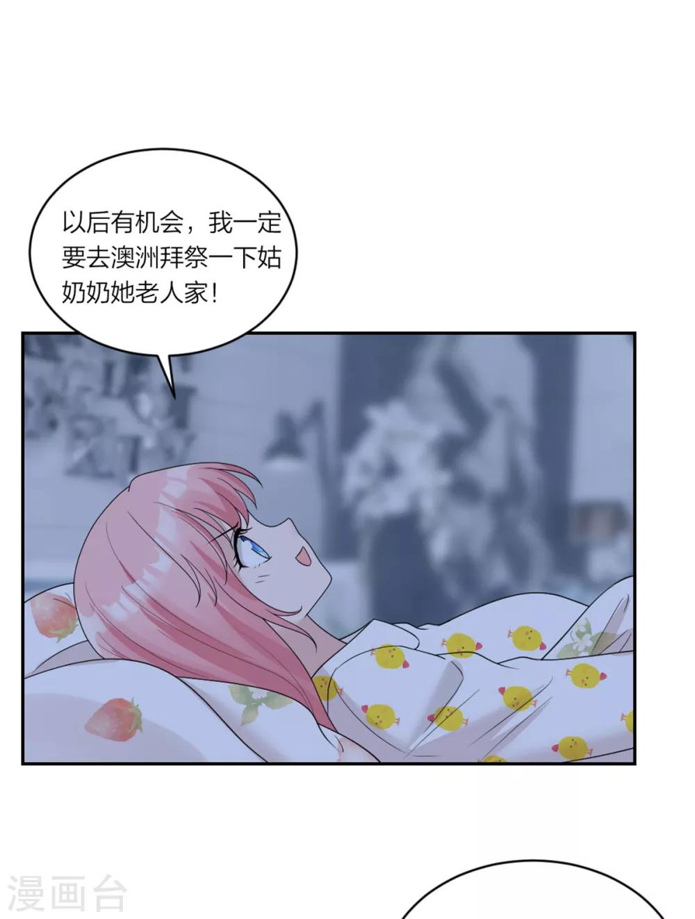 第9话 怎么又是你啊6