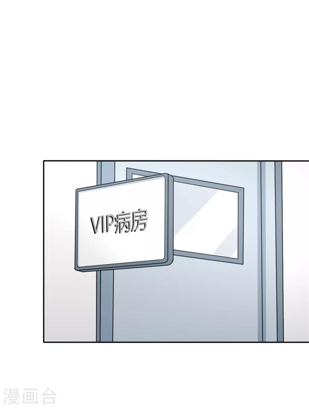 第15话 不就断了一根肋骨嘛14