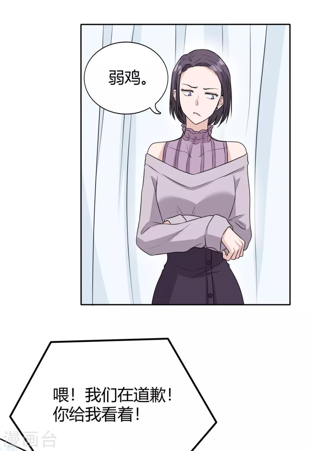 第15话 不就断了一根肋骨嘛24