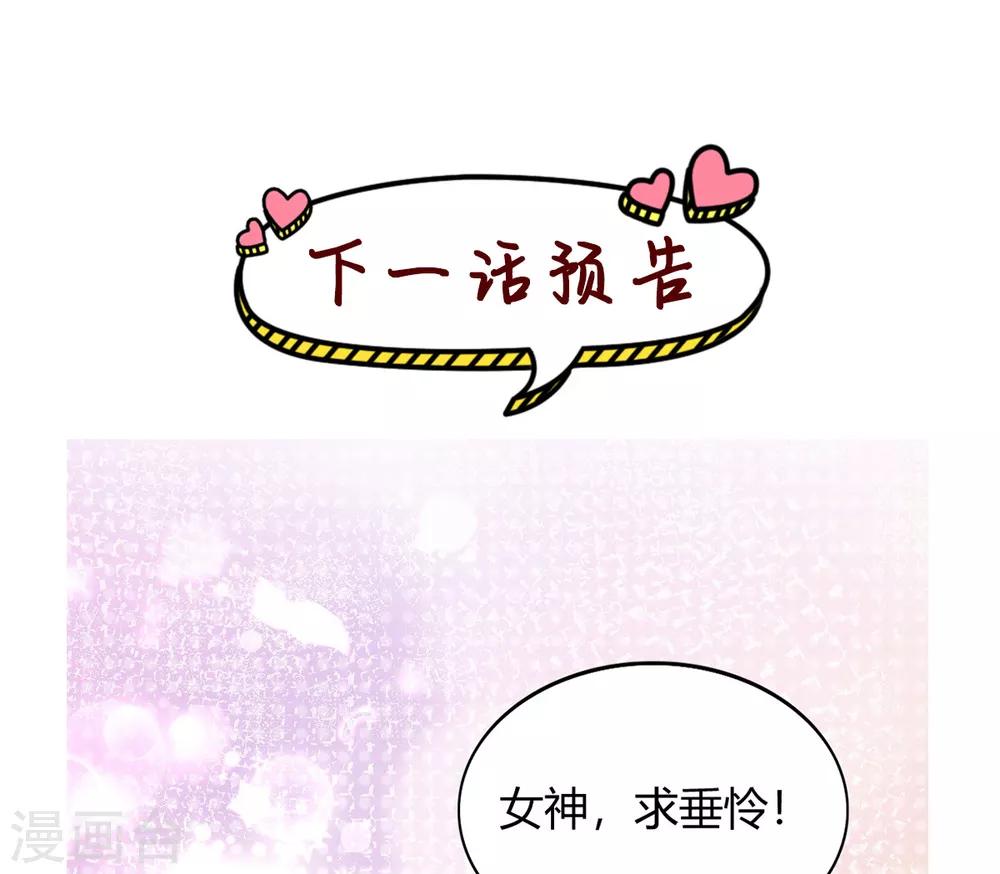 第15话 不就断了一根肋骨嘛27