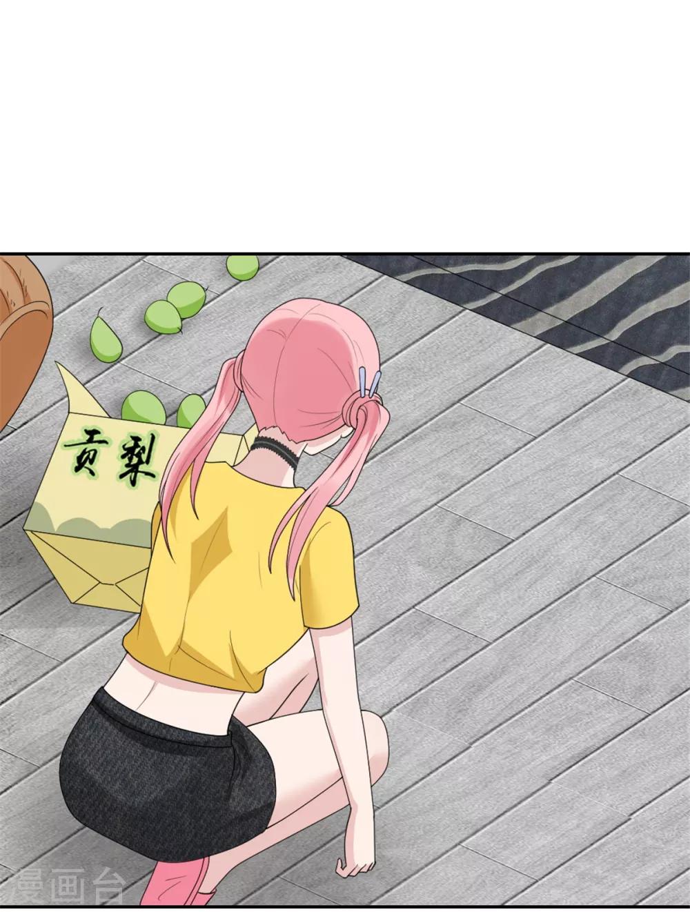 第17话 小喻不哭！13