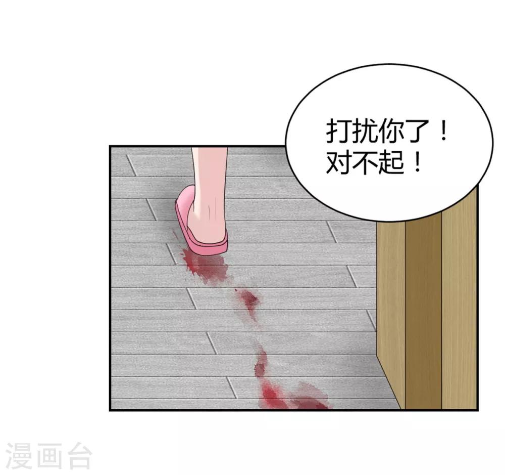 第17话 小喻不哭！18