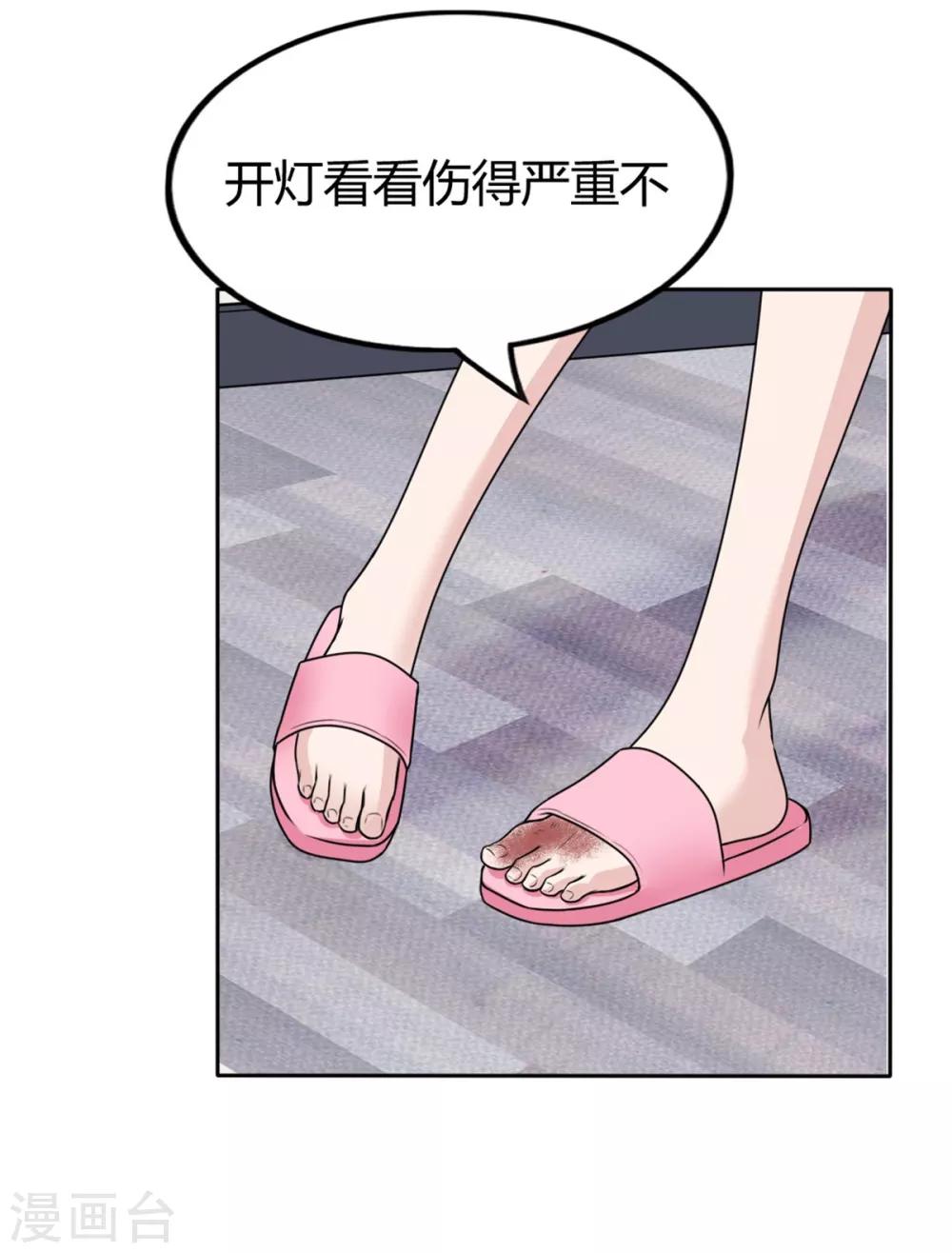 第17话 小喻不哭！22