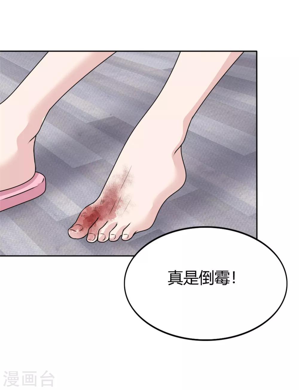 第17话 小喻不哭！24