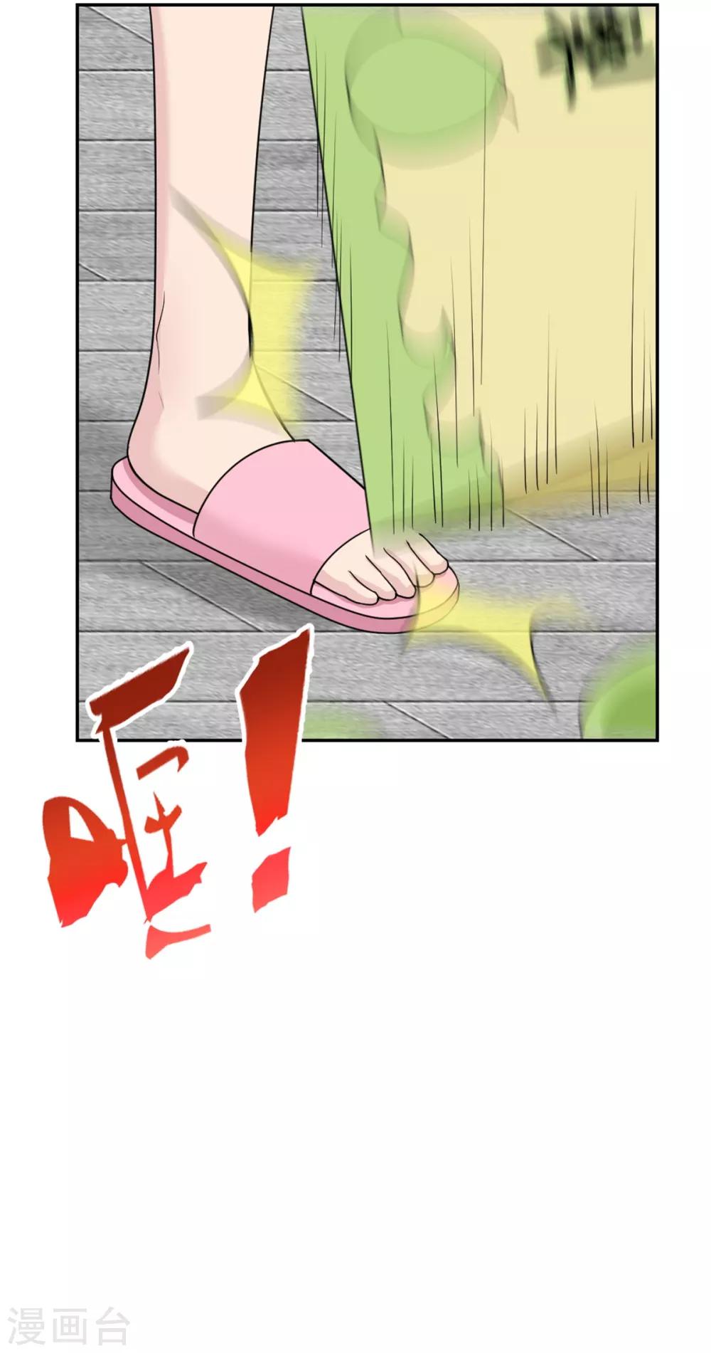 第17话 小喻不哭！6