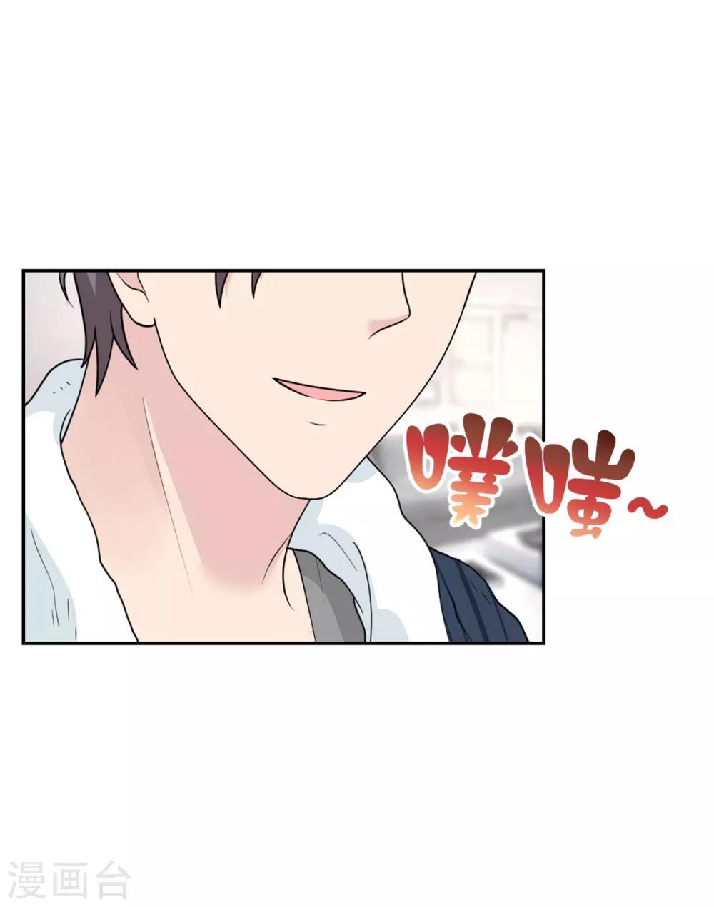 第17话 小喻不哭！9
