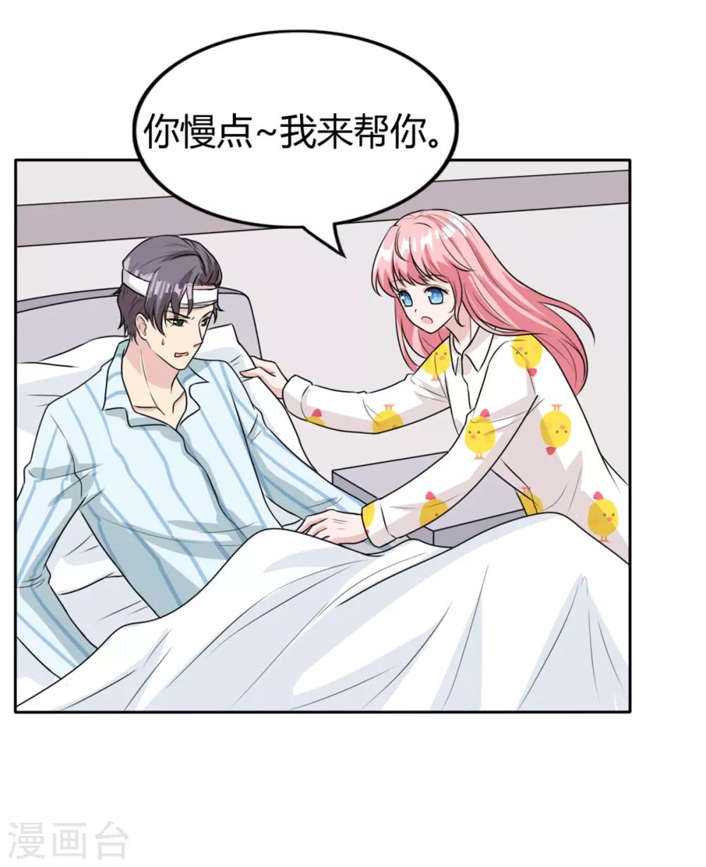 第19话 现在的年轻人哟10