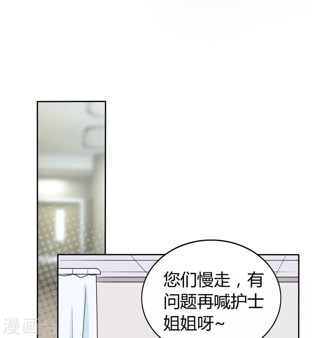 第19话 现在的年轻人哟19