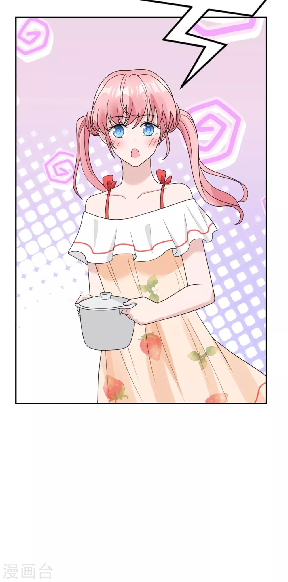 第25话 柳元！你给我等着20
