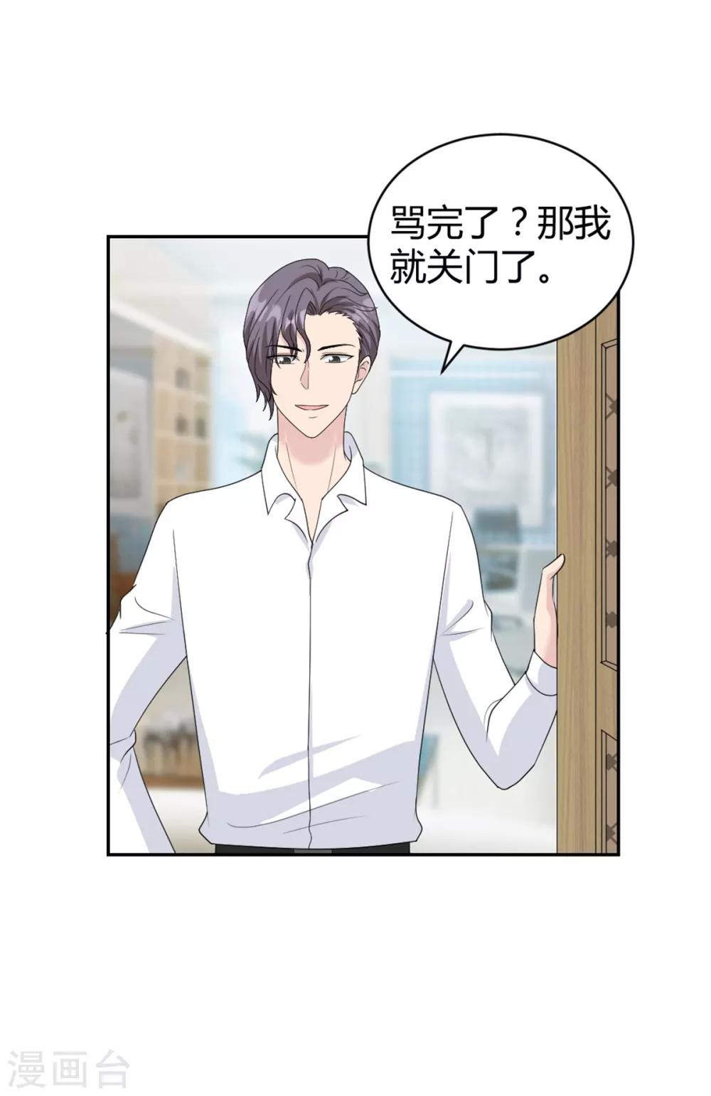 第26话 腐眼看人…基12