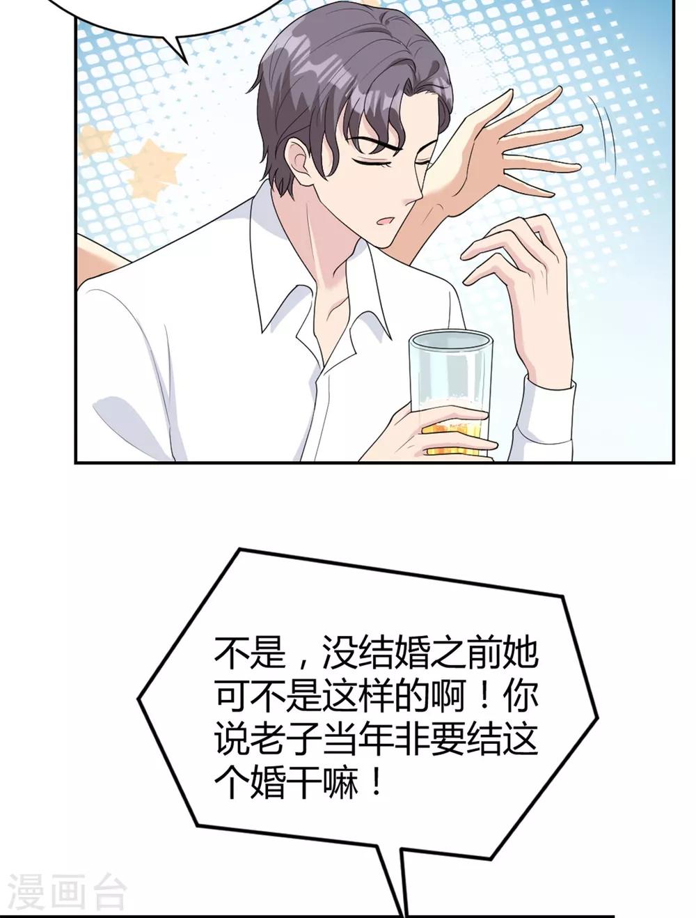 第26话 腐眼看人…基5