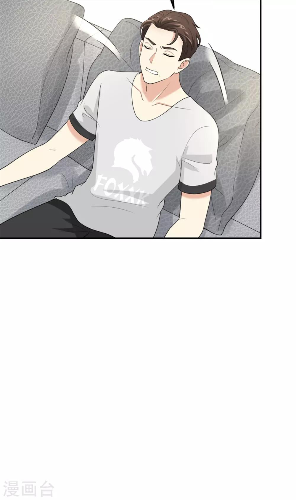 第26话 腐眼看人…基6
