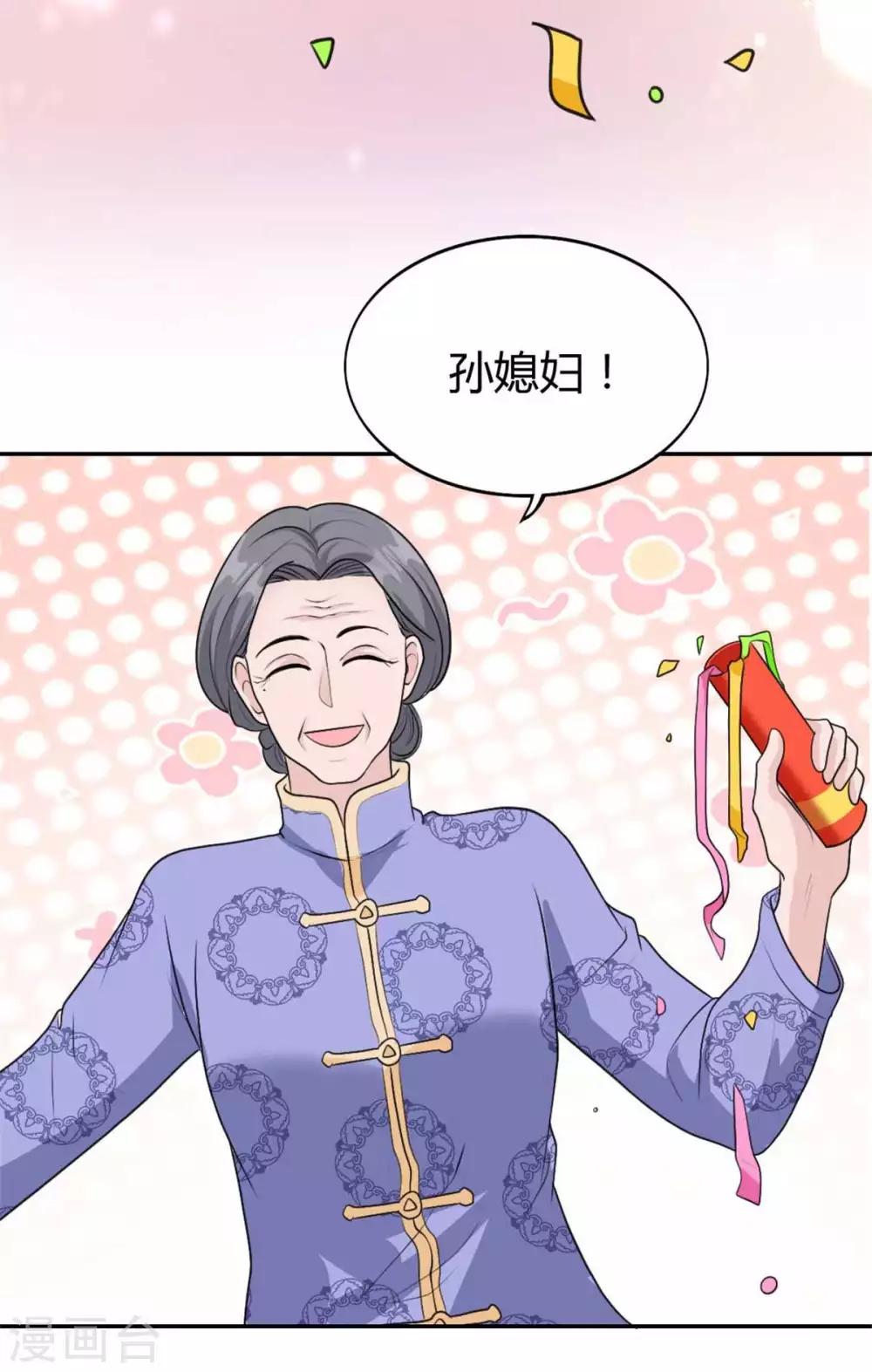 第36话 他怎么在这？11