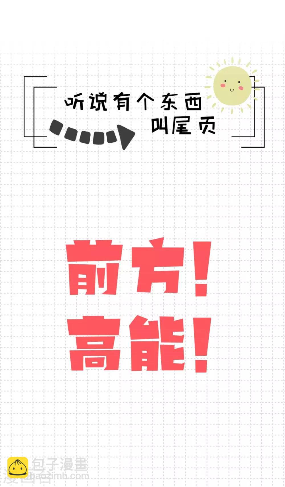 第37话 居然是禁忌恋？17