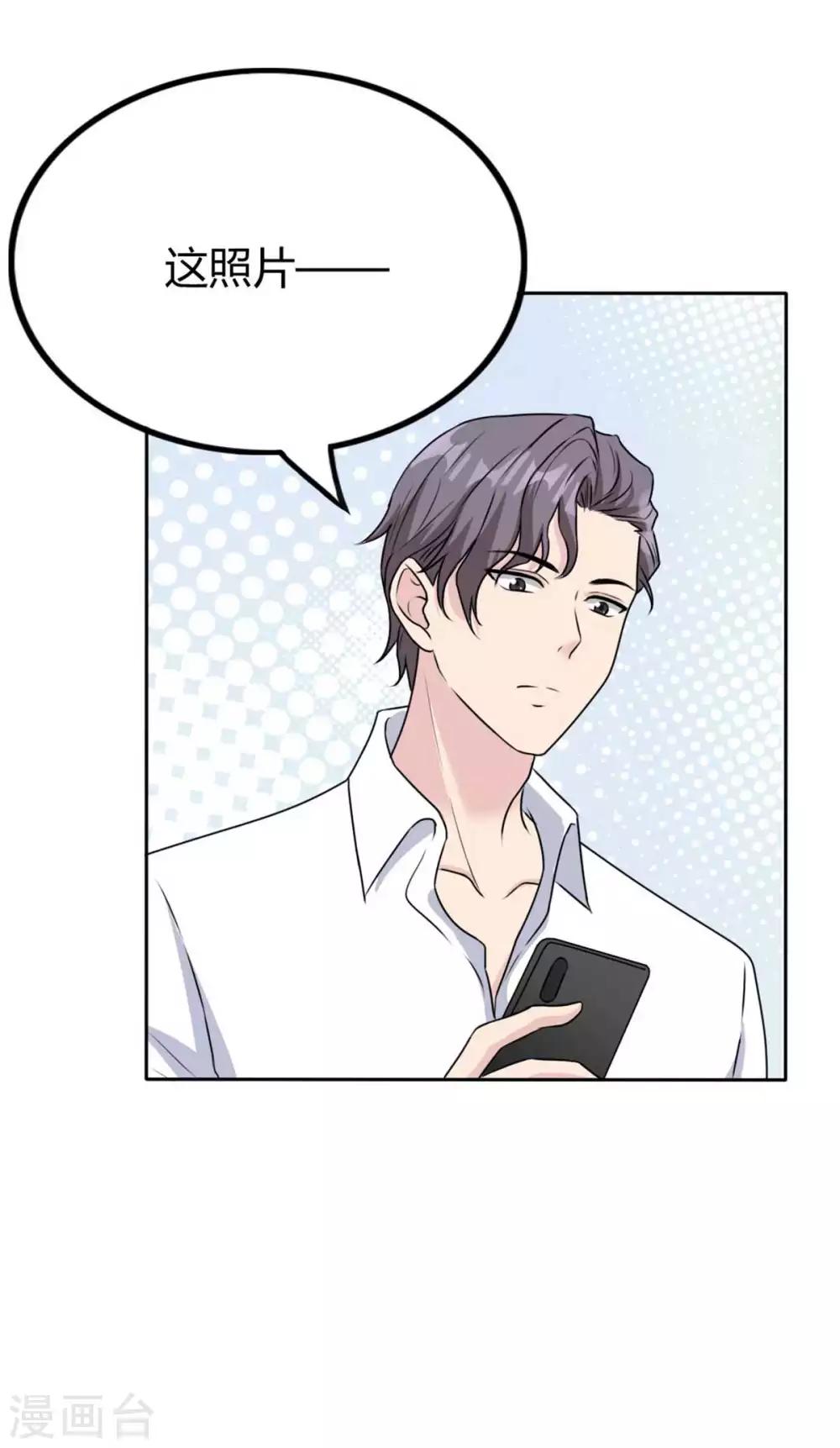 第40话 竟然是她！11