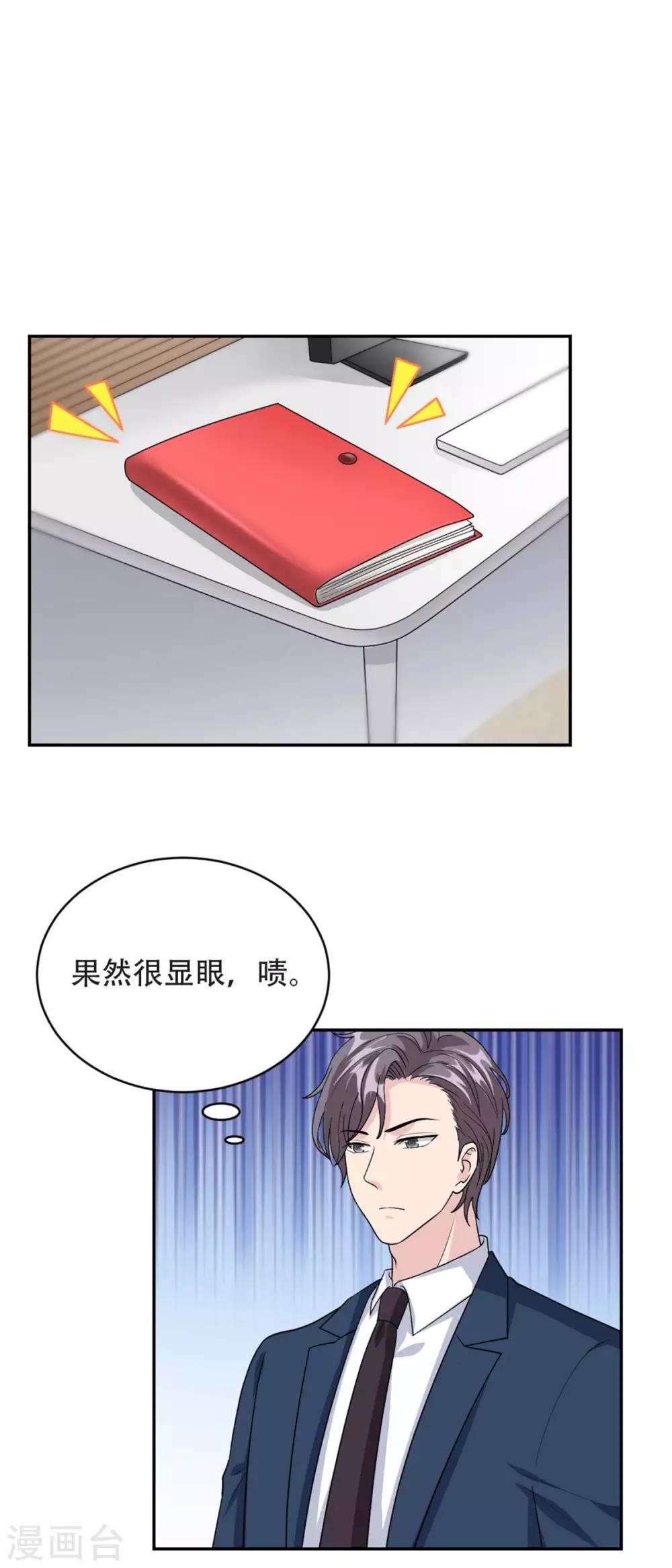 第46话 谢啦！姐妹！14