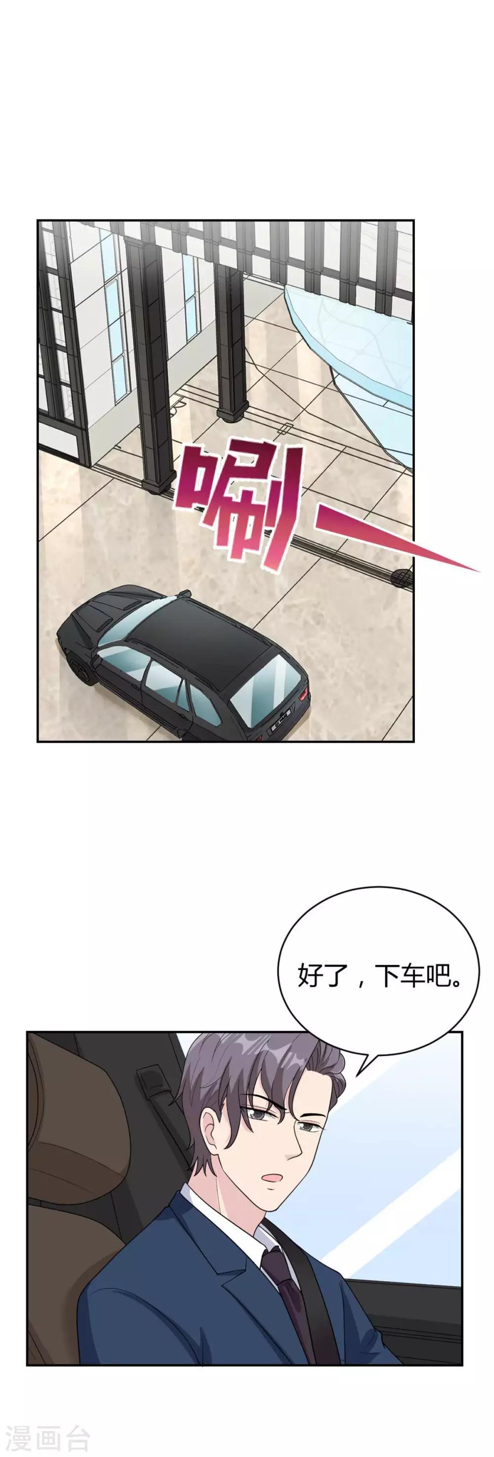 第46话 谢啦！姐妹！4