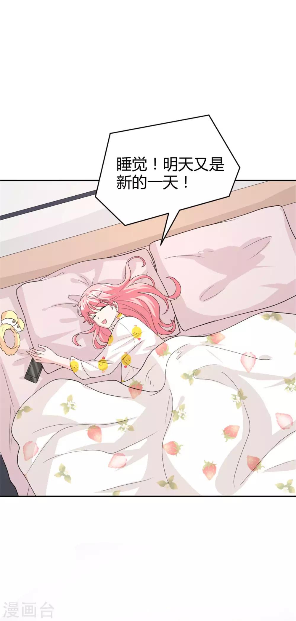 第48话 你还是放不下？15
