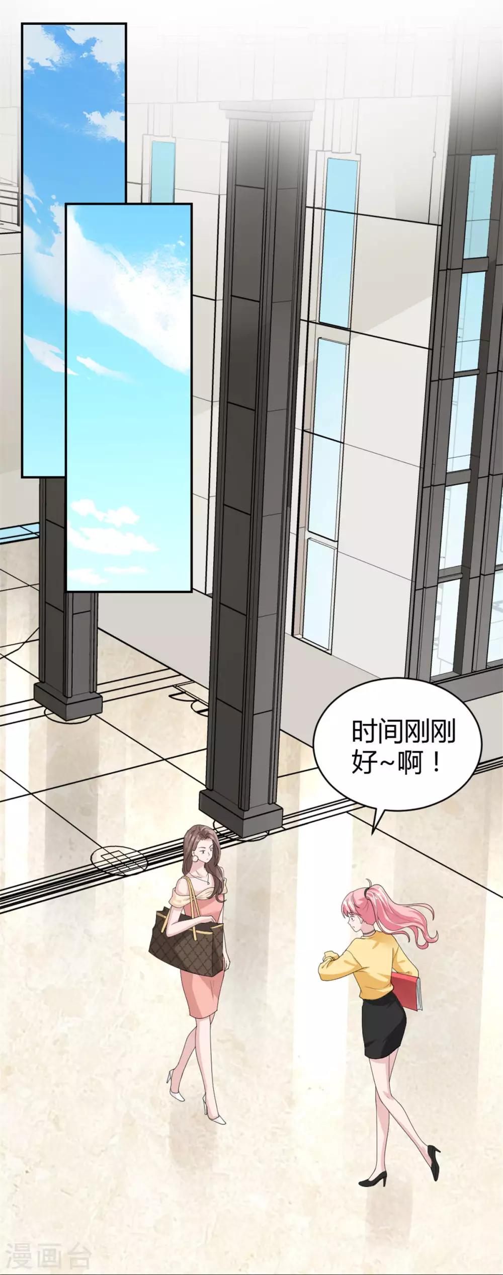 第48话 你还是放不下？16