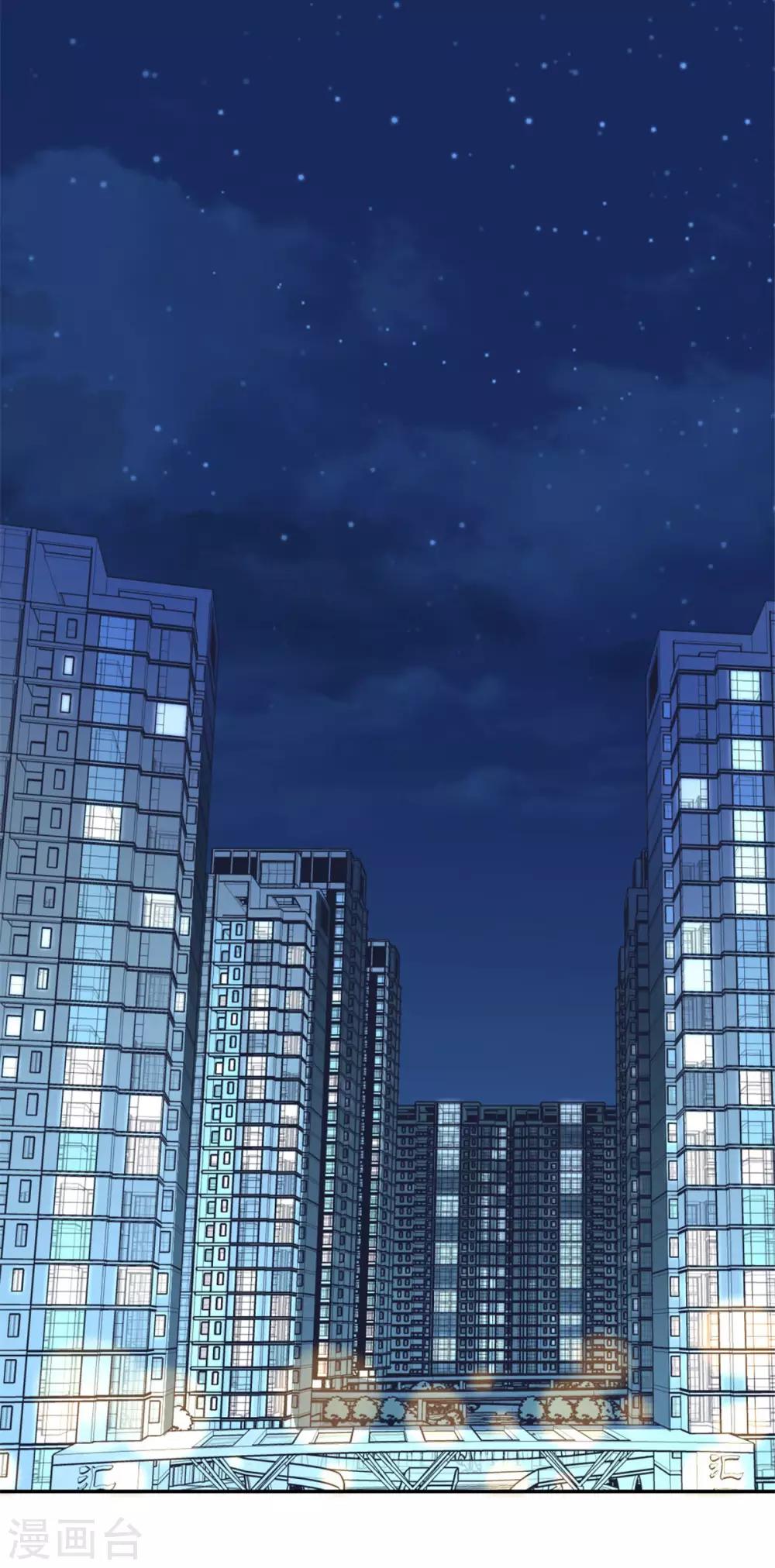 第48话 你还是放不下？5