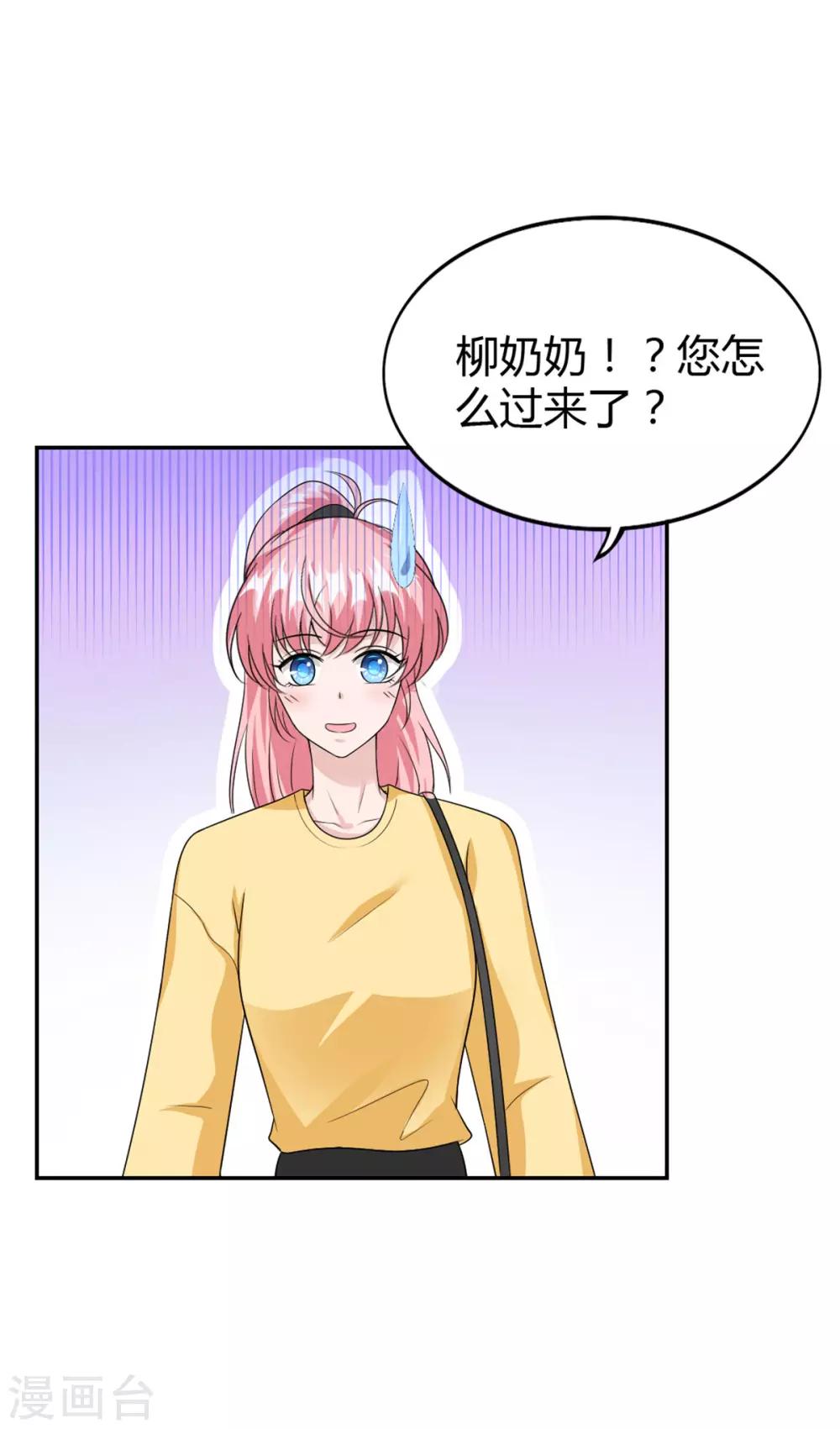第50话 成熟了！小姑娘！18