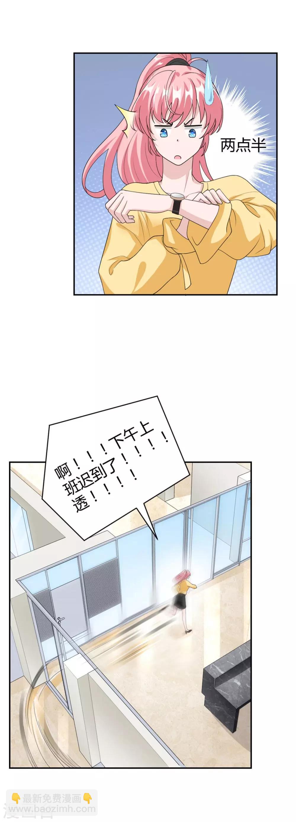 第50话 成熟了！小姑娘！2
