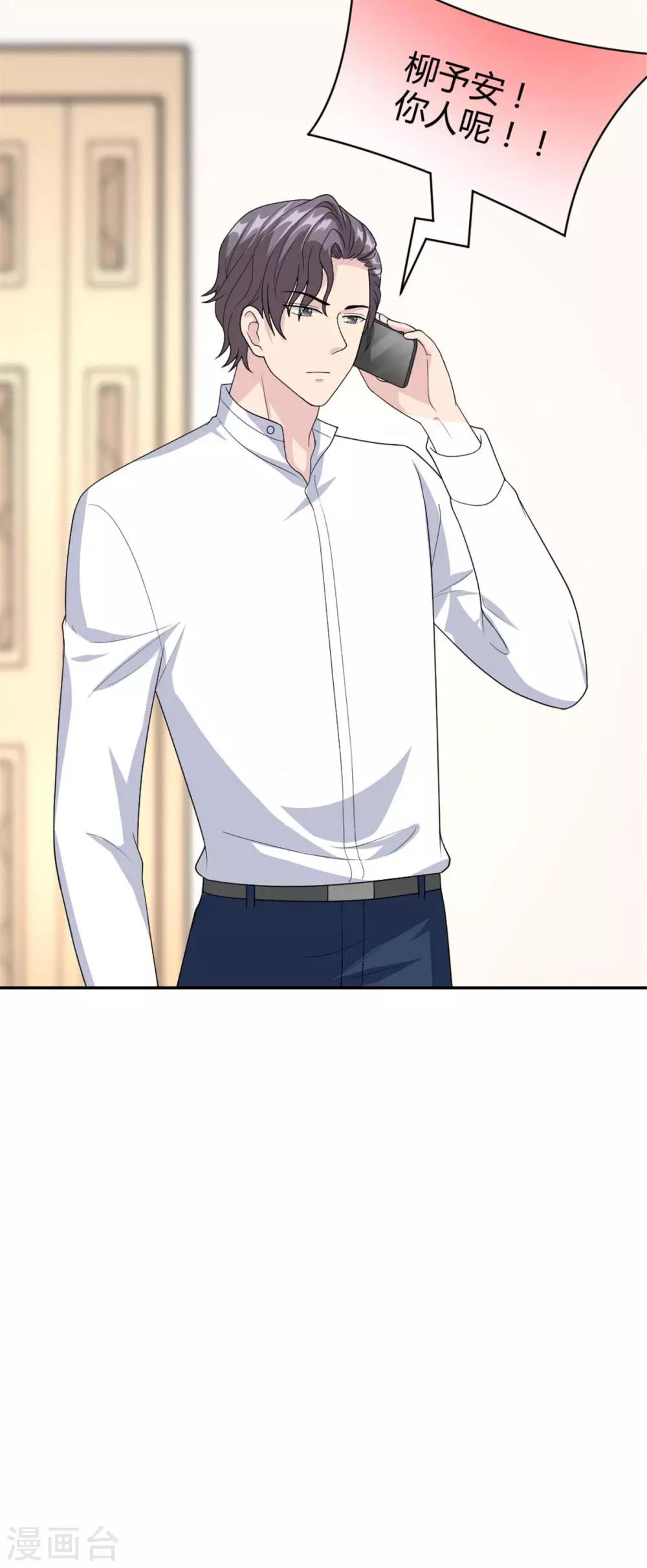 第50话 成熟了！小姑娘！8