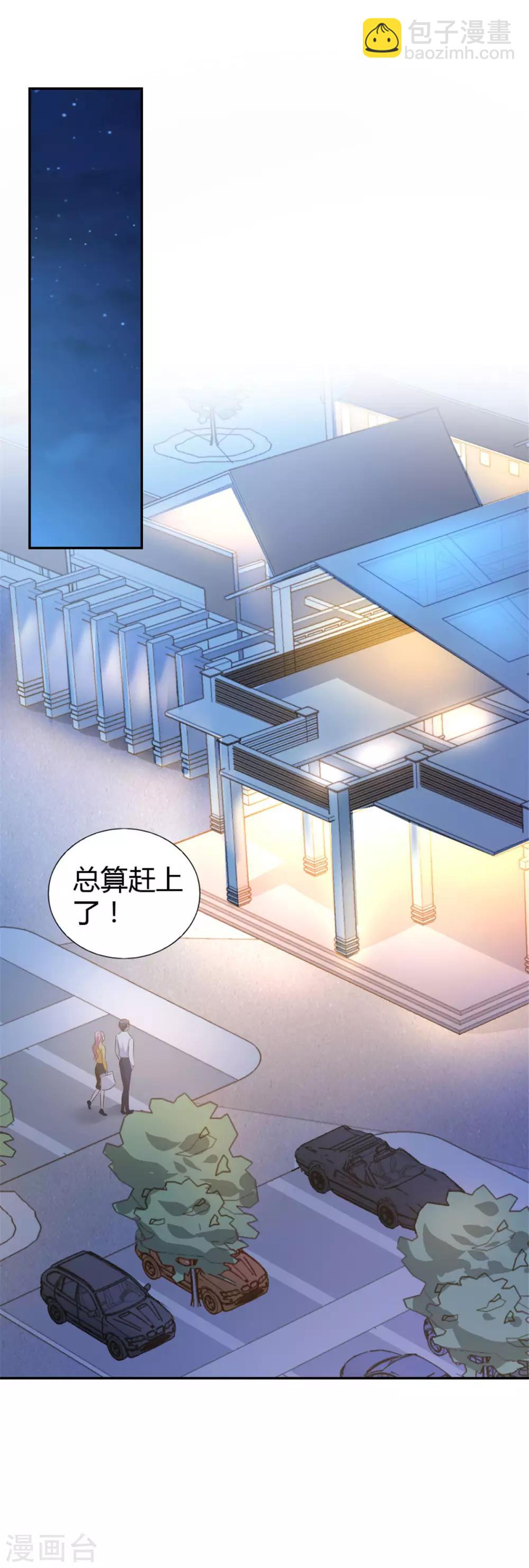 第53话 你真是太MAN啦~14