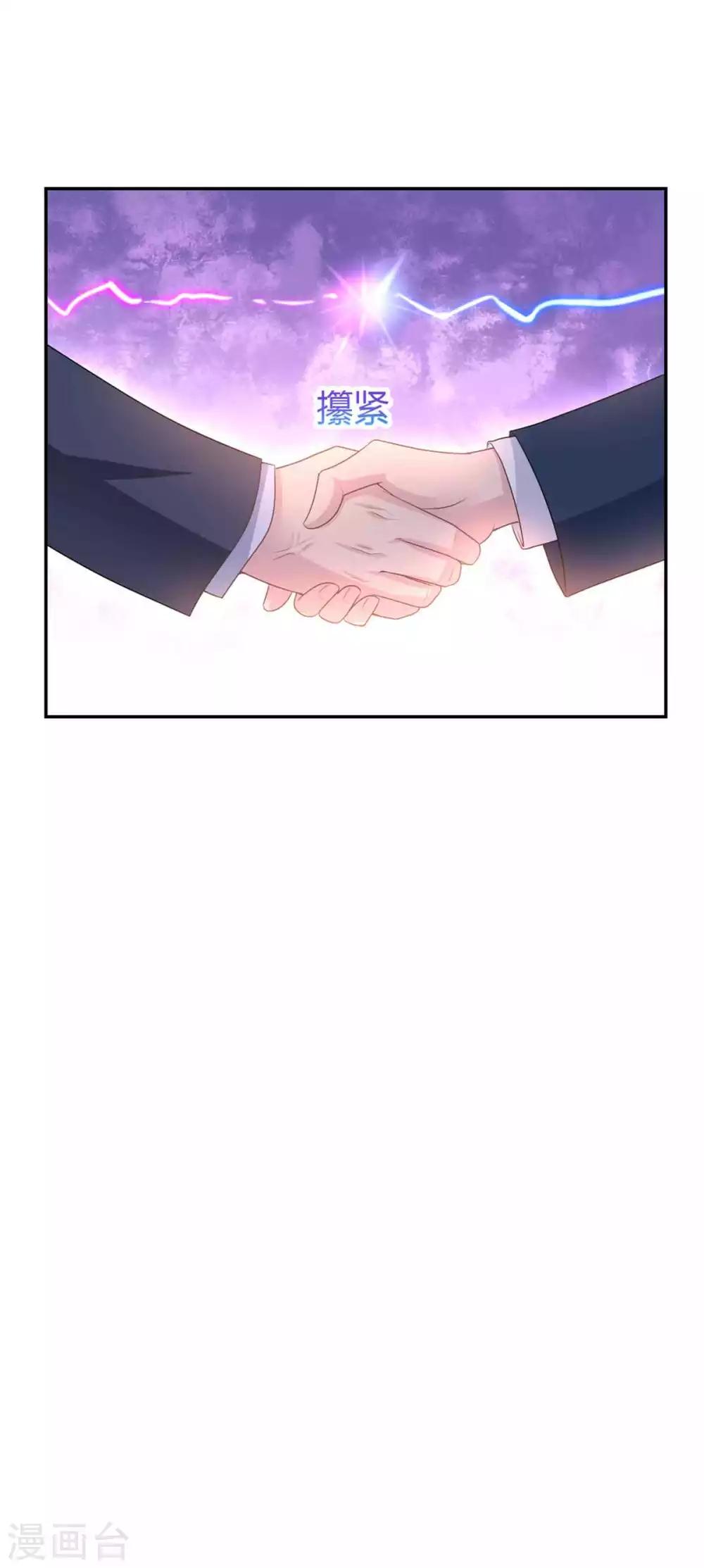 第53话 你真是太MAN啦~18