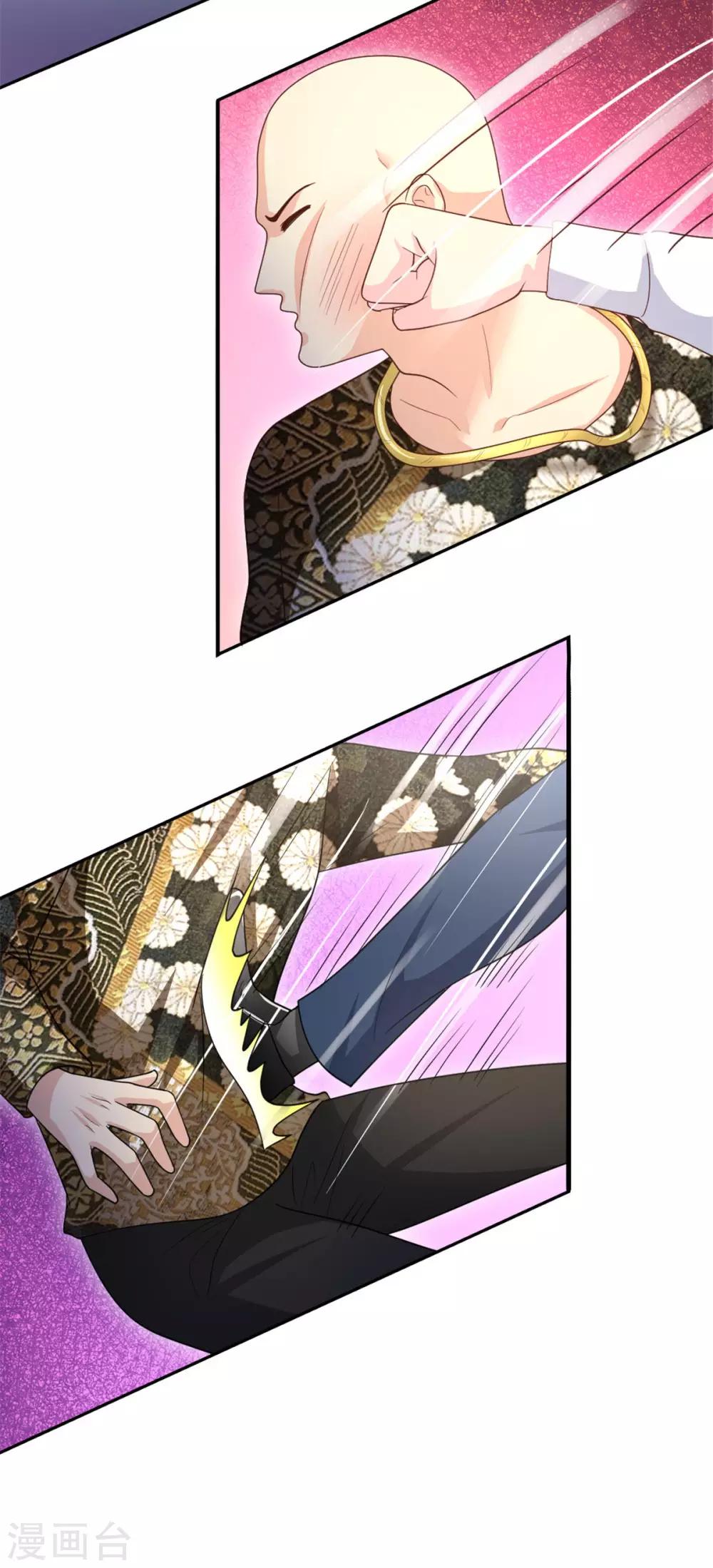 第53话 你真是太MAN啦~4