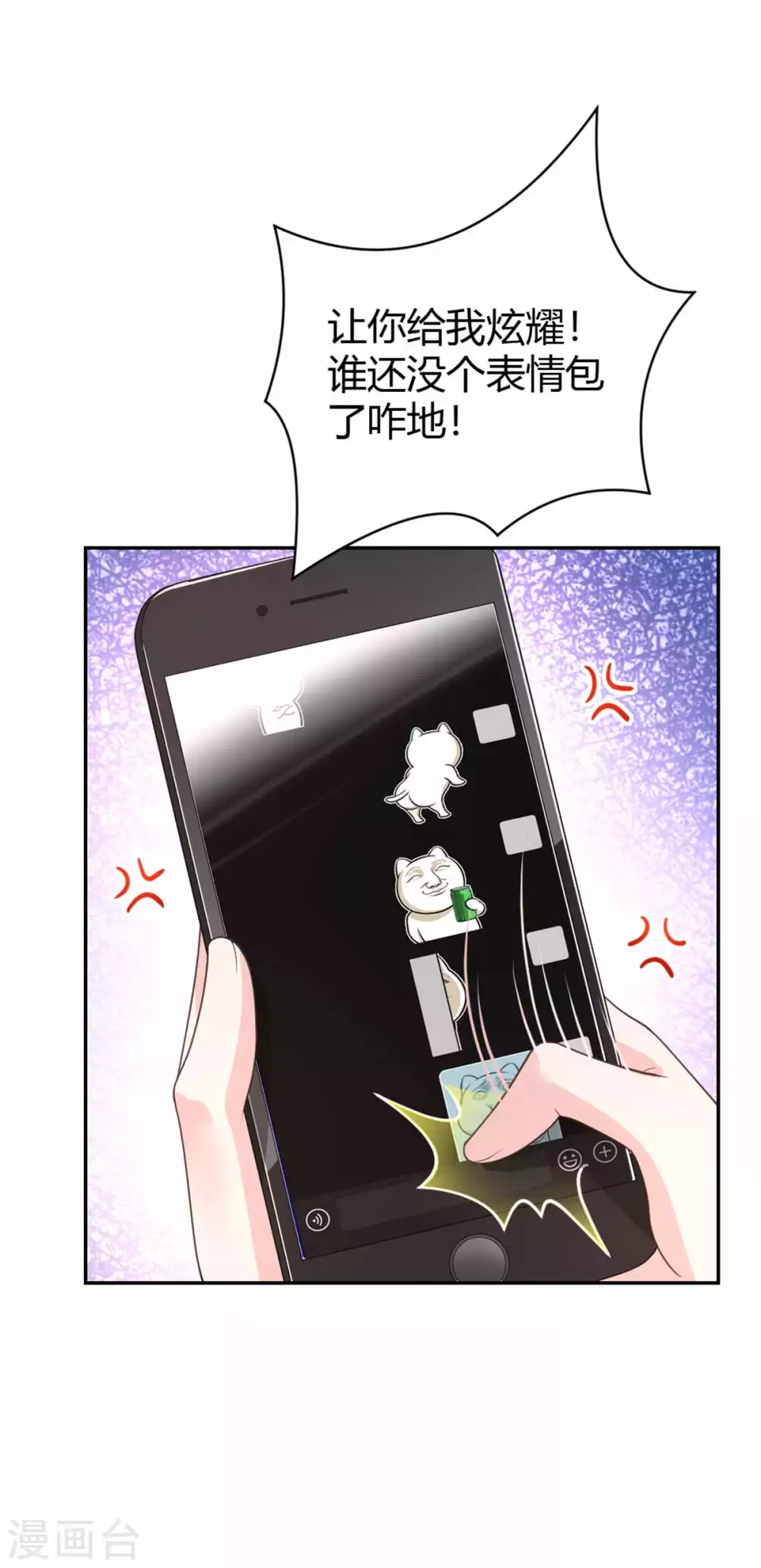 第58话 你怎么脸红了？10