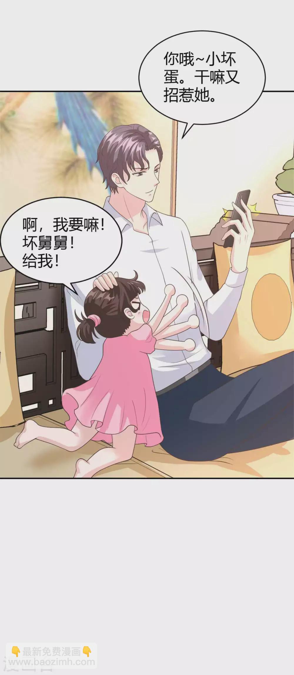 第58话 你怎么脸红了？14