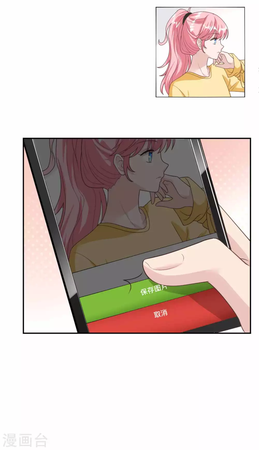 第58话 你怎么脸红了？17
