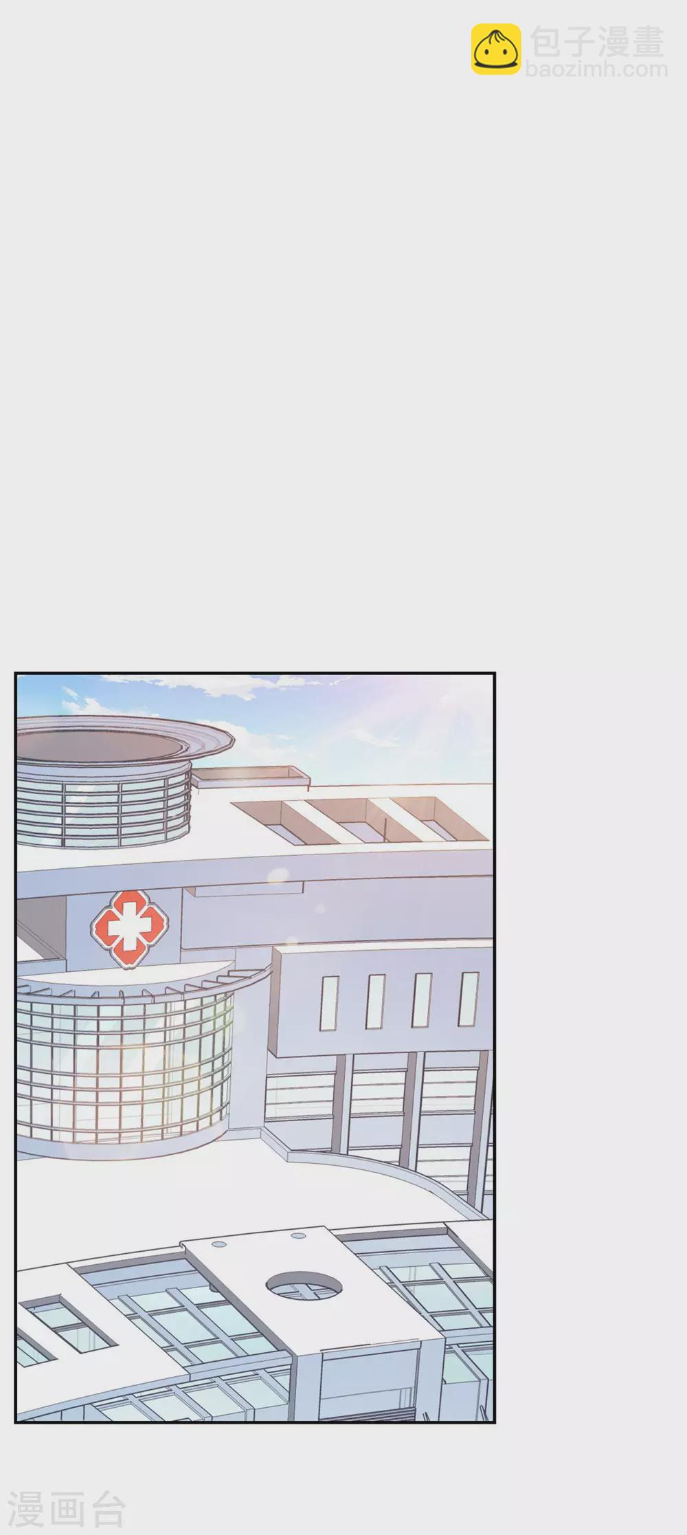 第59话 谢衡瑞是我男朋友！3