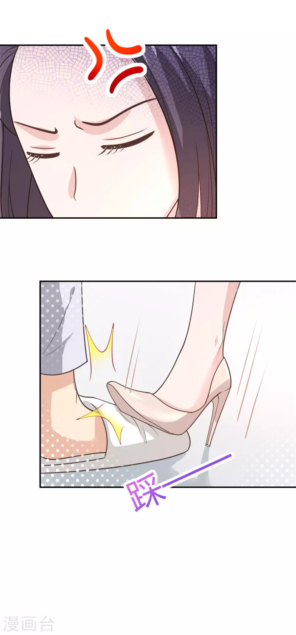 第60话 你俩发展这么快？！10