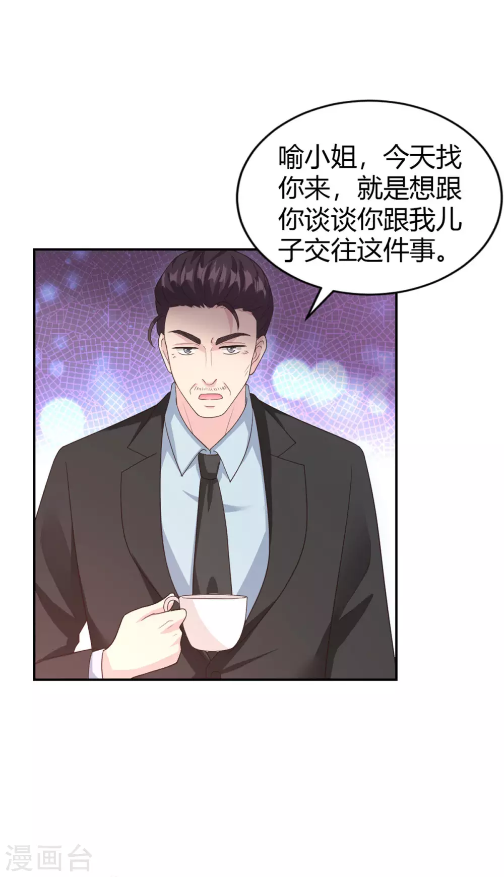 第61话 拿着一百万走吧10