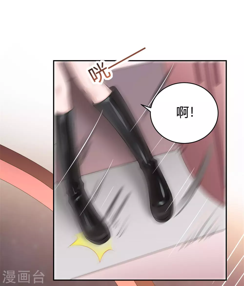 第64话 高空惊魂？！10