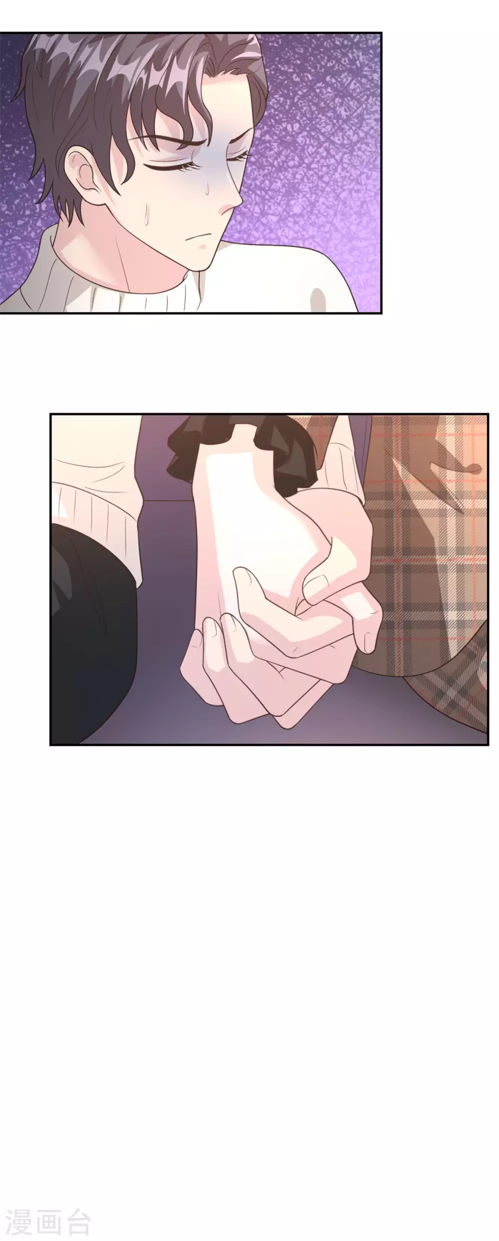 第64话 高空惊魂？！7