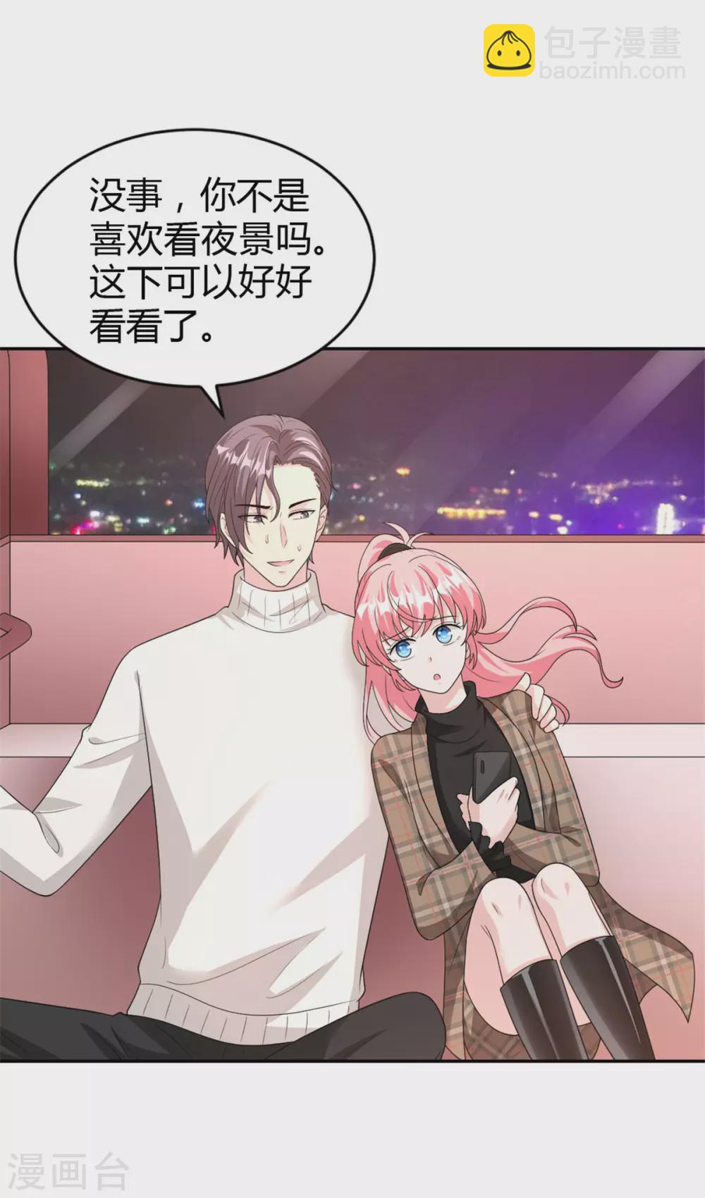 第65话 以后你不会是一个人15