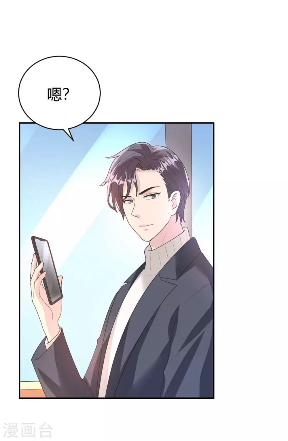 第70话 这下全国人民都知道了10